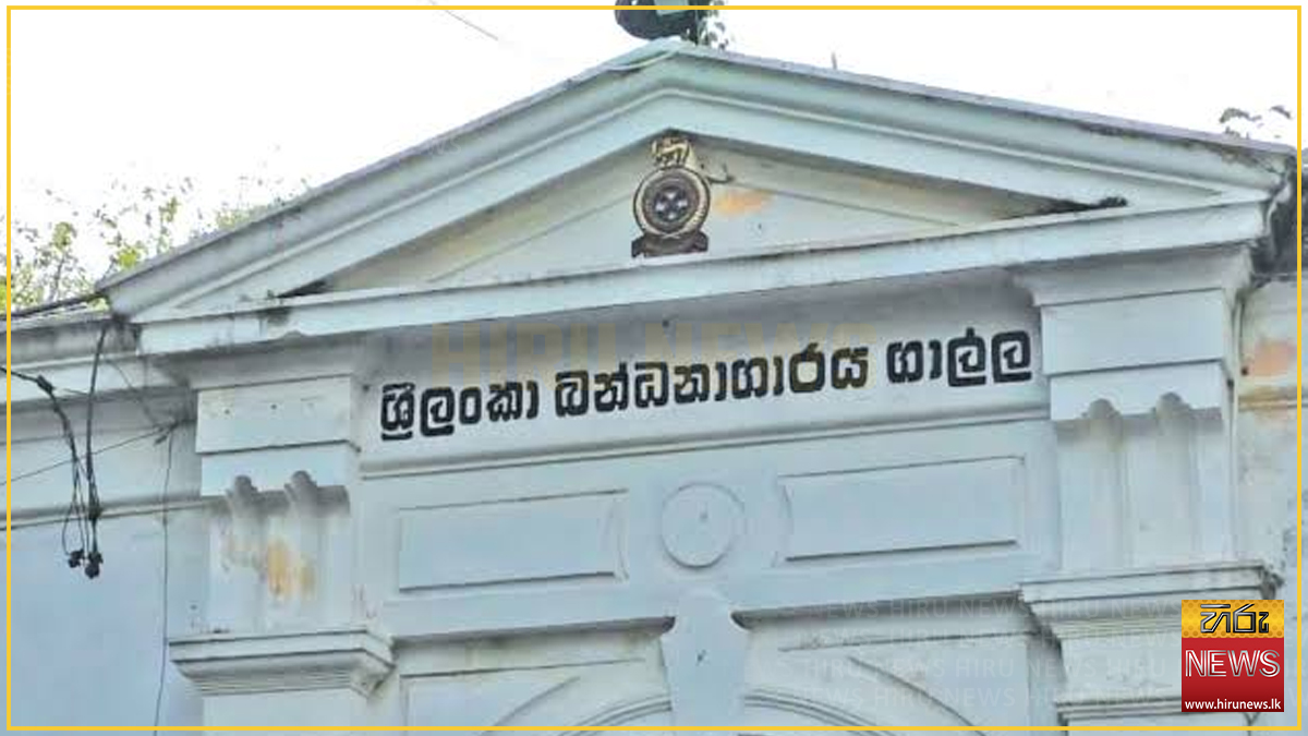 සැකකරුවෙක් ගාල්ල බන්ධනාගාරයෙන් පනී