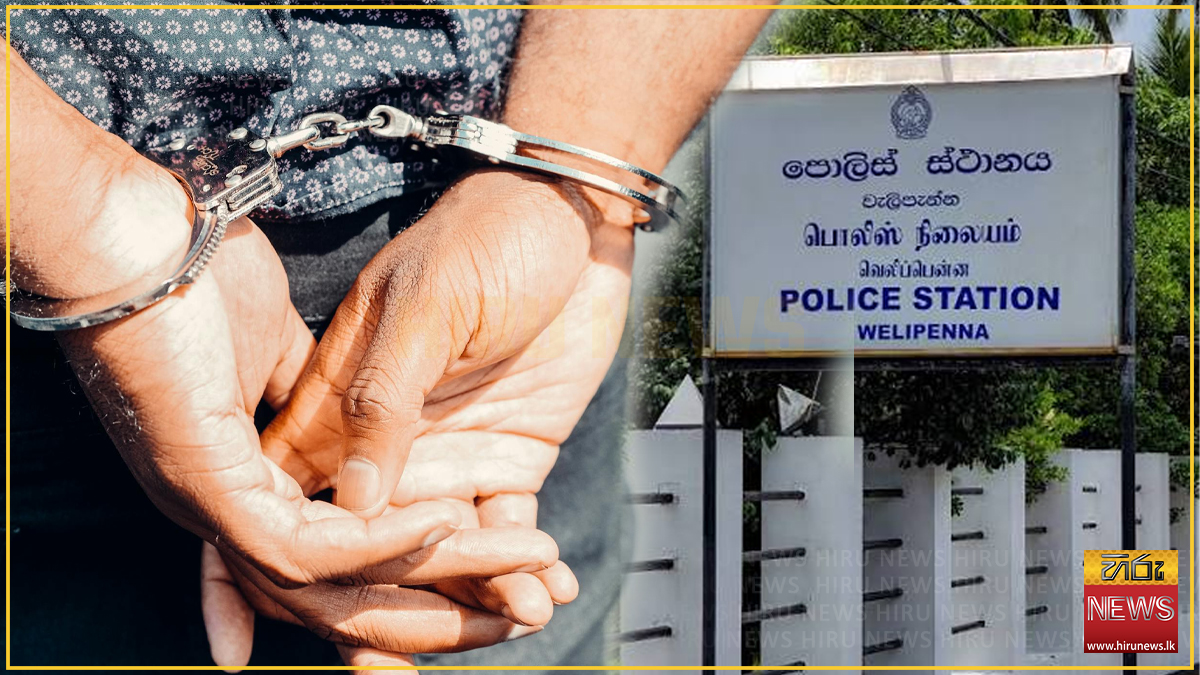 පොලිස් වෙස් ගත් පිරිසක් වැලිපැන්නේ ගමකට පනී - හැටේ සැකකරු ගම්වාසීන් අල්ලා පොලිසිය දෙයි