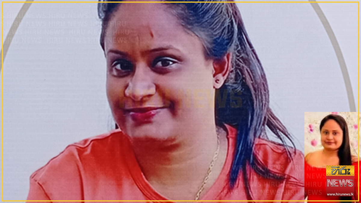 ප්‍රසූතියට දින දෙකක් තිබියදී මවයි බිළිඳයි දෙන්නාම ඩෙංගු මාරයා රැගෙන යයි