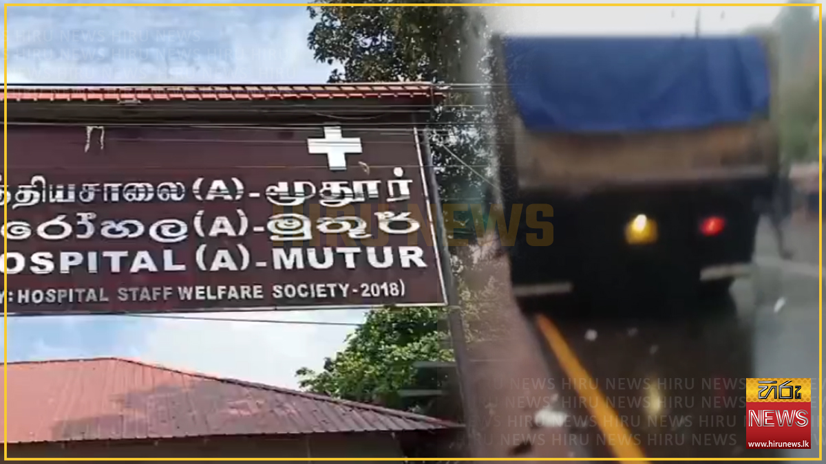 මුතූර් 59 කණුව අසලදී යතුරුපැදියක් ටිපර් රථයක ගැටෙයි: තරුණයින් දෙදෙනෙකු ජීවිතක්ෂයට