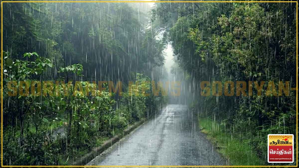 சில பிரதேசங்களில் 100 மில்லிமீற்றருக்கும் அதிகமான பலத்த மழைவீழ்ச்சிக்கு வாய்ப்பு!