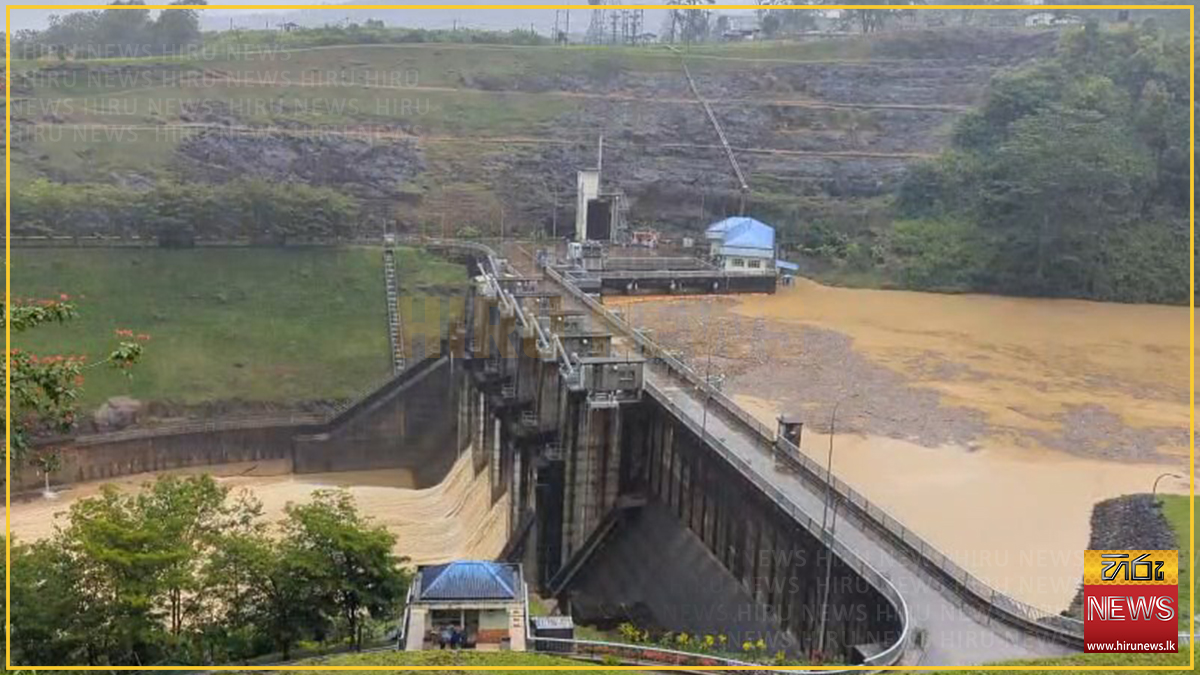 ඉහළ කොත්මලේ වාන් දොරටු 3ක් විවෘත වෙයි: කොත්මලා ඔයේ දෙපස වැසියන්ට අවධානයෙන් සිටින ලෙස දැනුම් දෙයි