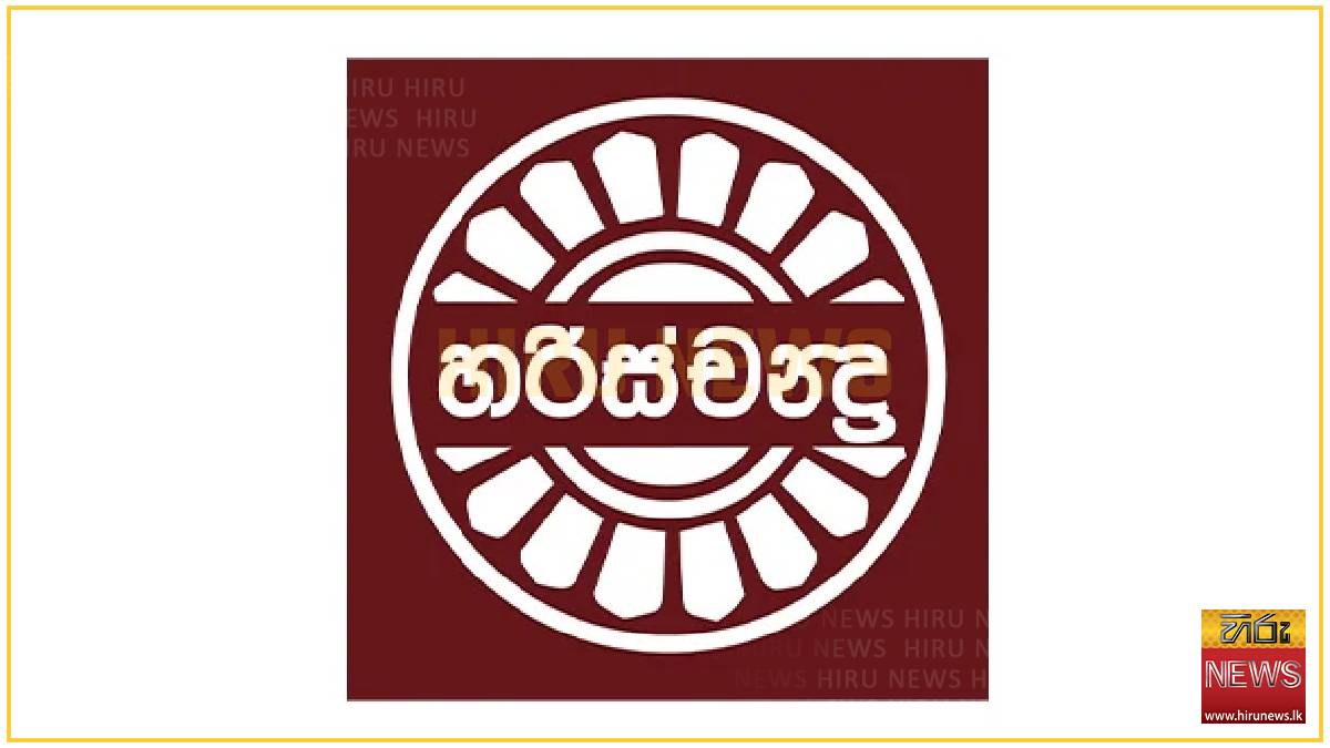 Harischandra Mills reports 147% surge in first quarter profit