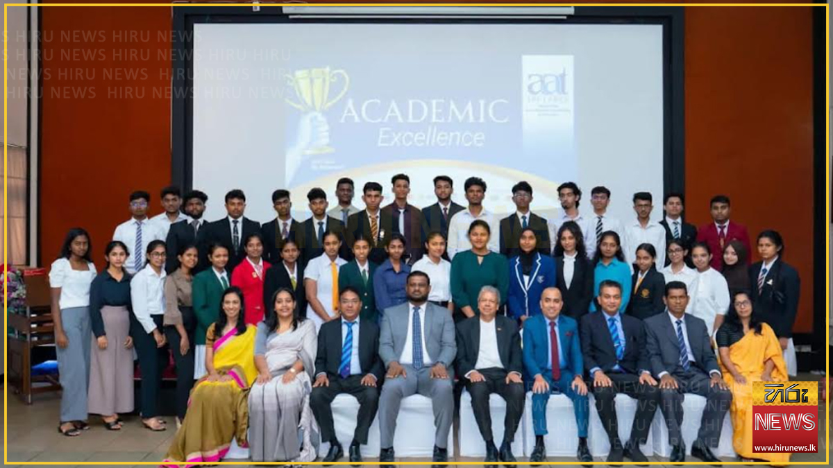 AAT celebrates top GCE A/L Commerce achievers
