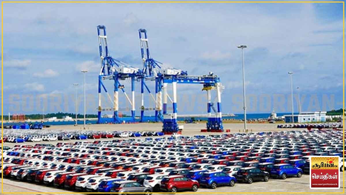 இலங்கையின் வாகன இறக்குமதிச் செலவு ஜூனில் 182 மில்லியன் டொலராகக் குறைவு