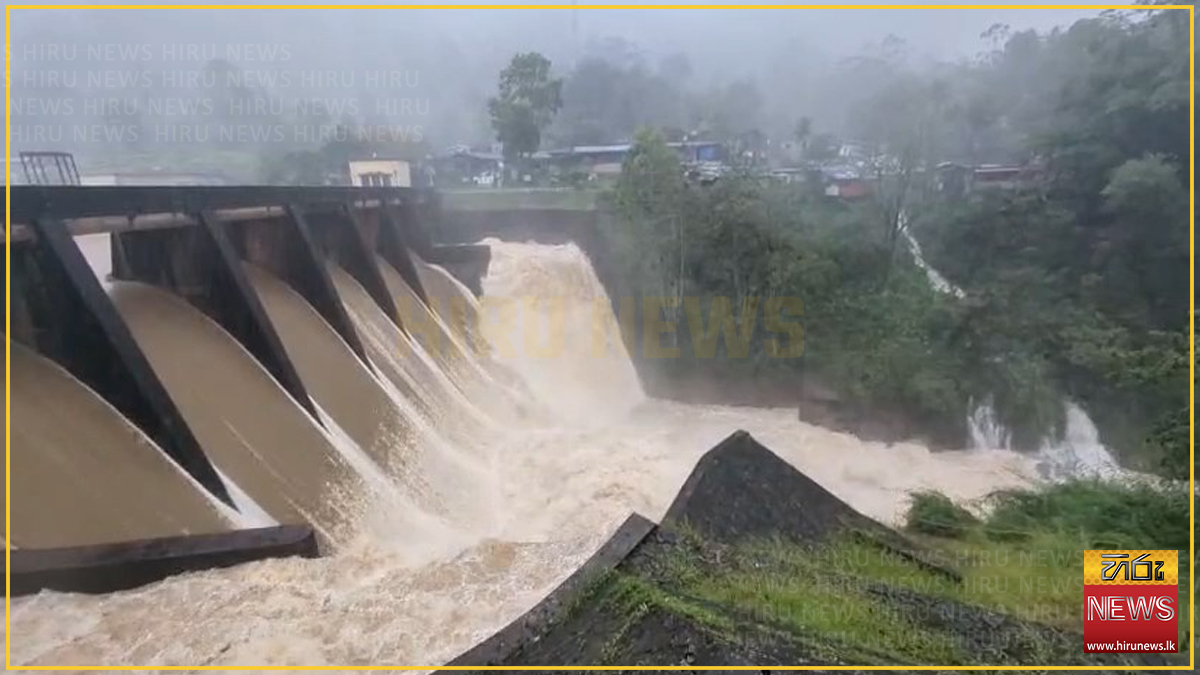 විමලසුරේන්ද්‍ර ජලාශය වාන් දමයි - කැළණි ගඟේ ජල මට්ටම තරමක් ඉහළට