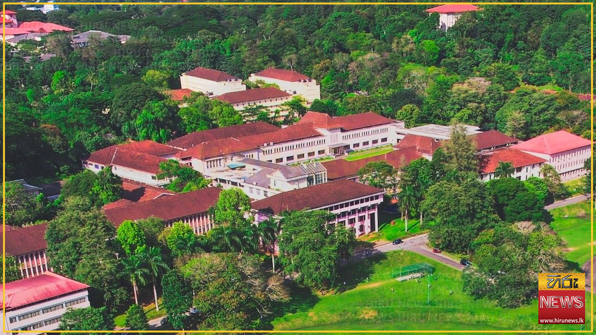 පේරාදෙණිය විශ්වවිද්‍යාලයේ සියලු අධ්‍යයන කටයුතු නැවත දැනුම්දෙන තුරු අත්හිටුවයි