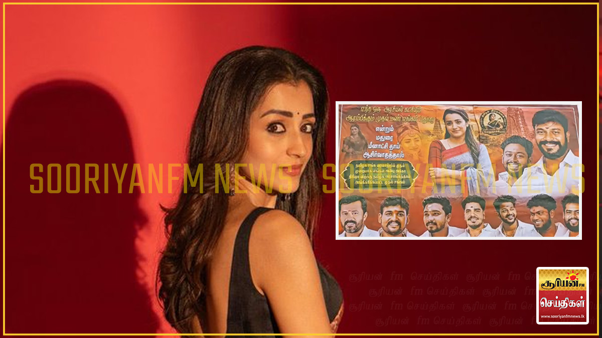 மதுரையில் முதன்முறையாகத் த்ரிஷா நற்பணி மன்றம் ஆரம்பம்