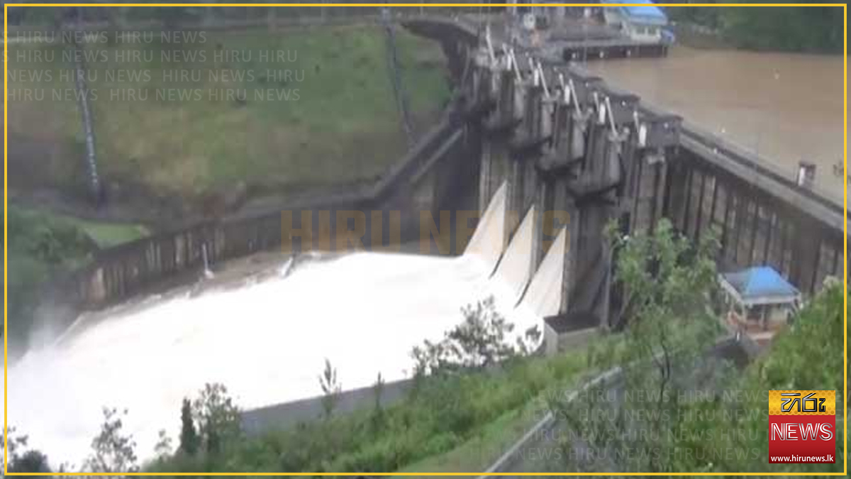 කොත්මලේ ජලාශයේ වාන් දොරටු විවෘත කෙරේ - පහත්බිම්වාසීන්ට දැනුම්දීමක්