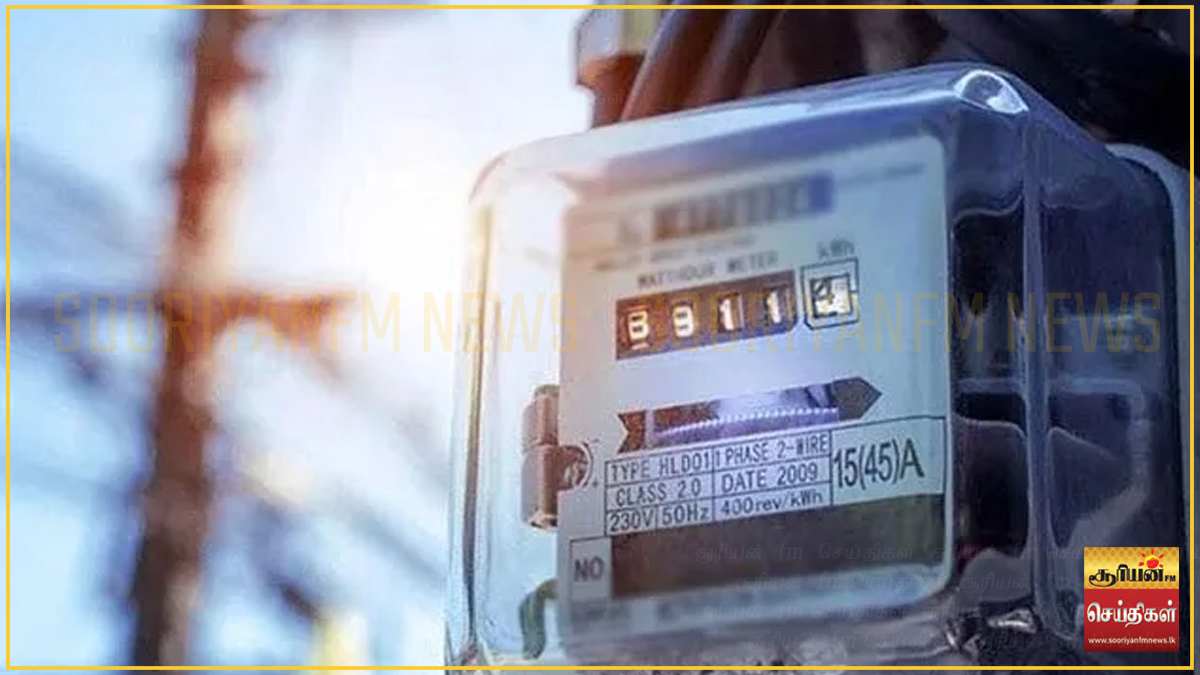 மின்சாரக் கட்டணத்தில் மாற்றமில்லை: பொதுப் பயன்பாடுகள் ஆணைக்குழு அறிவிப்பு!
