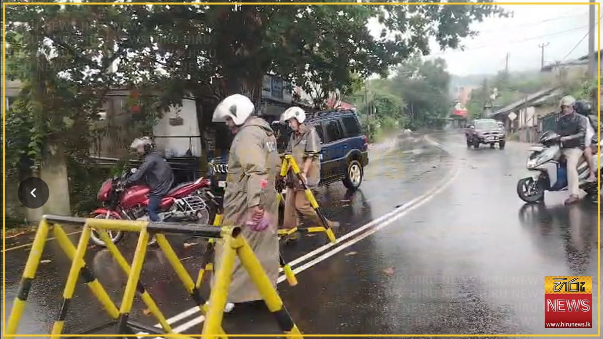 මහනුවර - කොළඹ ප්‍රධාන මාර්ගයේ කඩුගන්නාව මගහැර විකල්ප මාර්ග භාවිත කරන්නැයි පොලිසියෙන් ඉල්ලීමක්