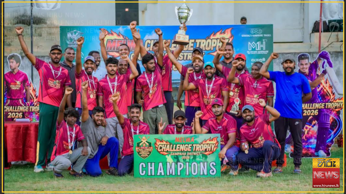 Melwa Challenge Trophy දිවයින පුරා ඇරඹෙයි