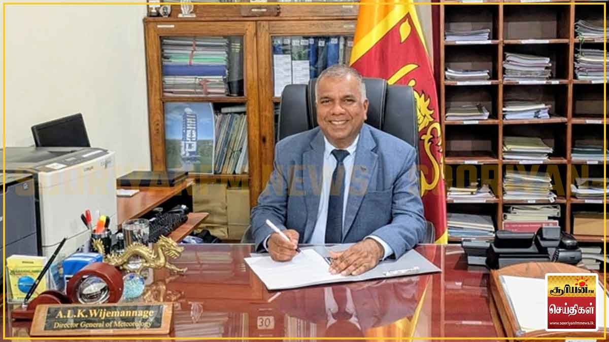 சீரற்ற வானிலை குறித்து வளிமண்டலவியல் திணைக்கள பணிப்பாளர் நாயகம் விடுத்துள்ள முக்கிய அறிவிப்பு!