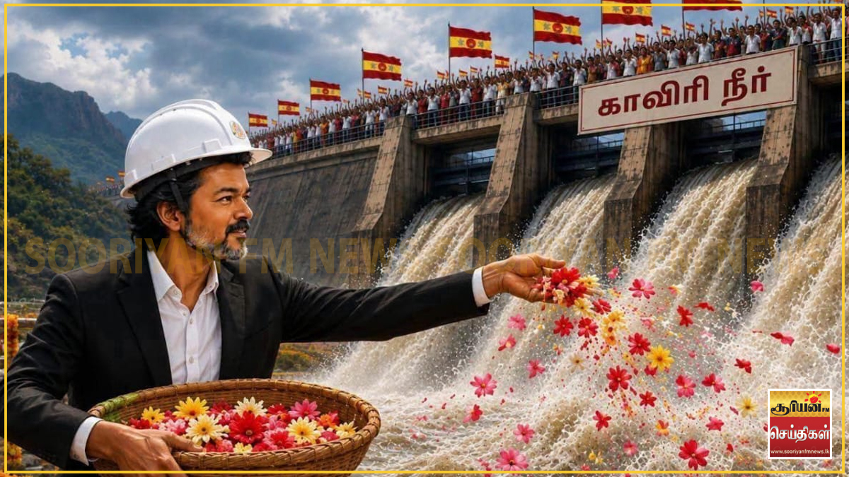 மேட்டூருக்கு பாயும் காவிரி நீர் : முதலமைச்சர் விஜய் "கடவுளின் குழந்தை..." - உற்சாகத்தில் பொதுமக்கள்!