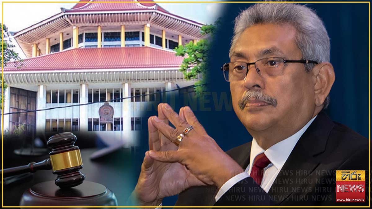 පාස්කු ප්‍රහාර විමර්ශනට අදාලව අත්අඩංගුවට ගැනීම වැළැක්වීම ගැන ගෝඨාභයගේ රිට් පෙත්සමේ තීන්දුව සැප්තැම්බර් 22