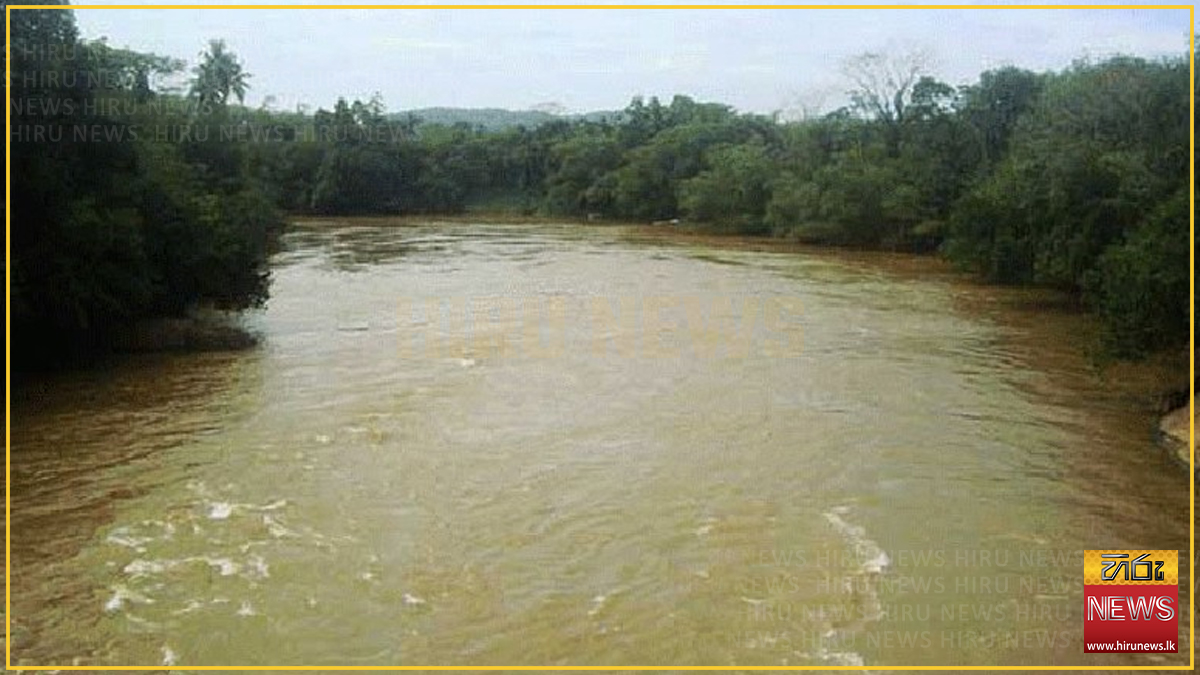කැලණි නිම්නයේ පහත්බිම් රැසකට ඉදිරි පැය 24 තුළ සුළු ගංවතුර අවදානමක්