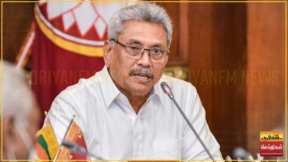 கோட்டாபயவின் மனு மீதான உத்தரவு செப்டம்பர் 22 க்கு ஒத்திவைப்பு!