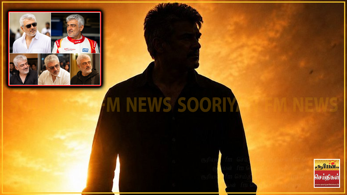அஜித் ரசிகர்களுக்கு கொண்டாட்டம் தான்... : அடுத்தடுத்து வரிசைகட்டும் 3 மாஸ் படங்கள்!