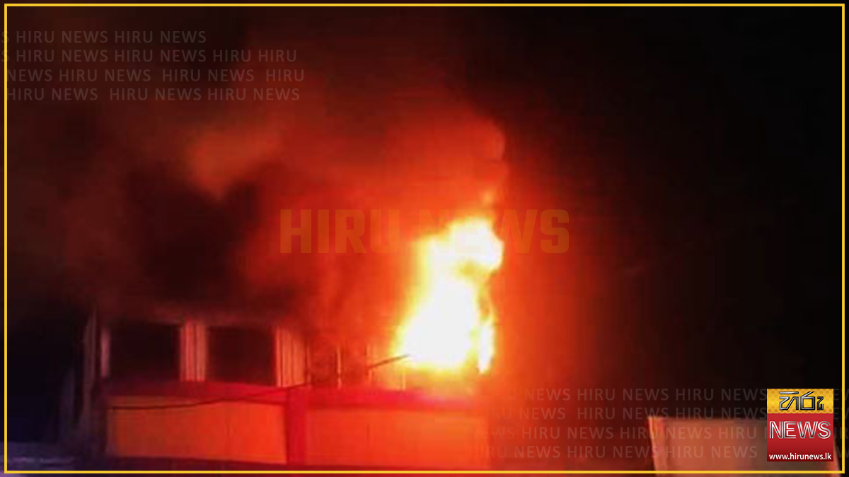 කොළඹ - ගෑස්පහ හන්දියේ වෙළෙඳසැලක ගින්නක්