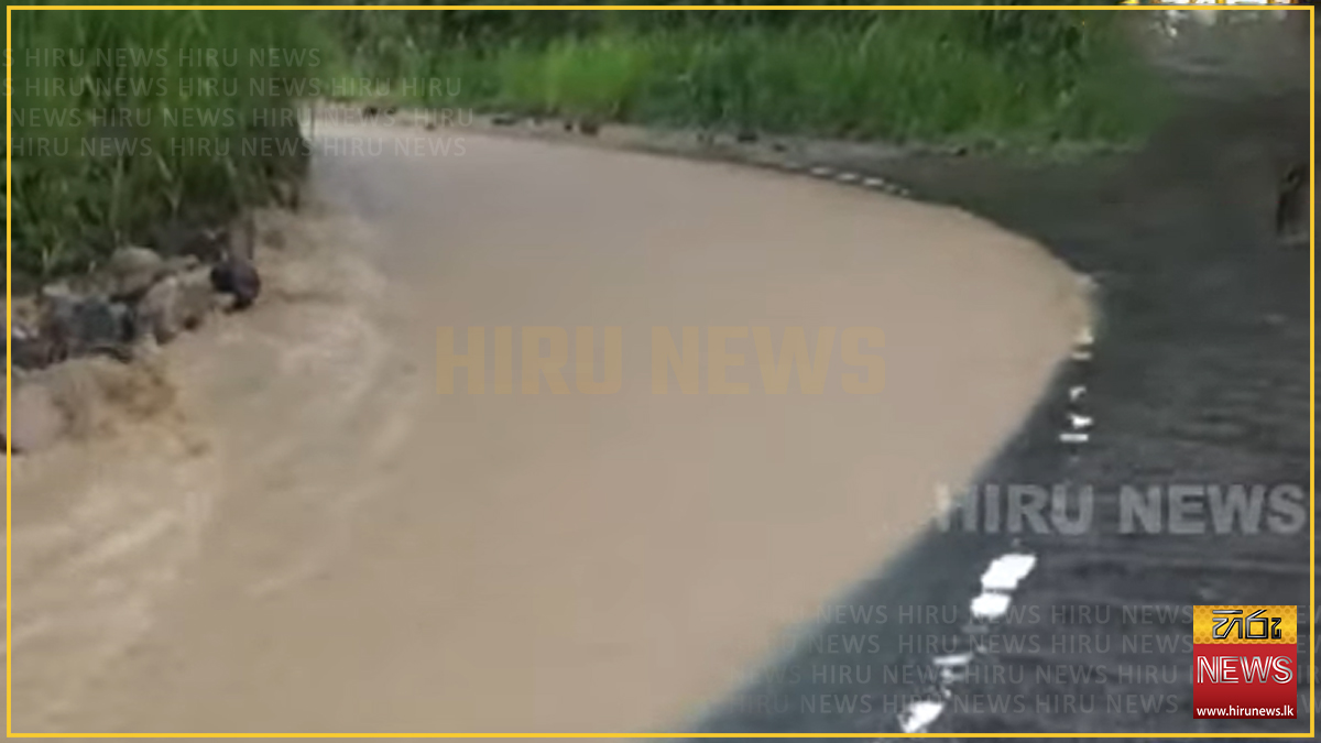 අම්බුළුවාව හරහා ගම්පොළ - හෙම්මාතගම පාරේ තැන් දෙකක් නායයයි