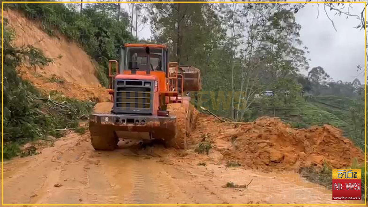හැටන් - ගිනිගත්හේන පාරේ ස්ථාන 5කින් නාය යයි