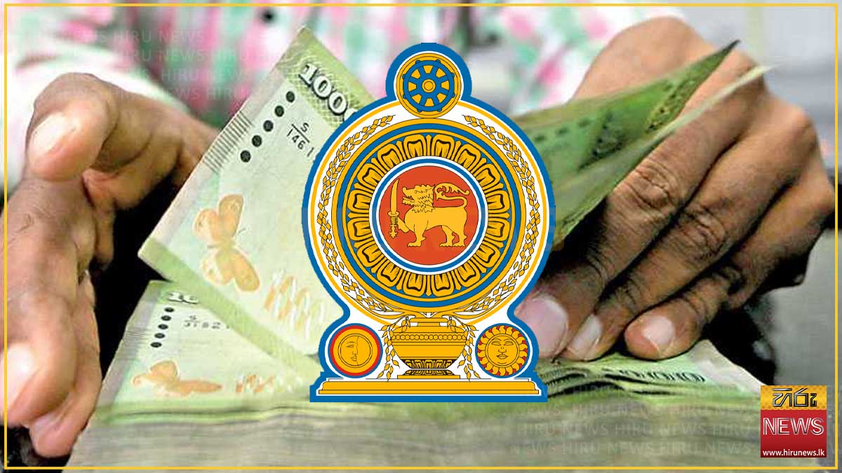 රාජ්‍ය නිලධාරීන්ගේ වැටුප් හා විශ්‍රාම වැටුප් කොමිෂන් සභාවේ නිල කාර්යාලය අද ආරම්භ කෙරේ