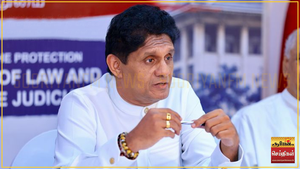 நீதிமன்ற வழக்குத் தேக்க நிலை மற்றும் சிறைச்சாலை நெரிசலைத் தீர்க்க விசேட நாடாளுமன்றக் குழு! –சஜித் பிரேமதாச யோசனை சமர்ப்பிப்பு