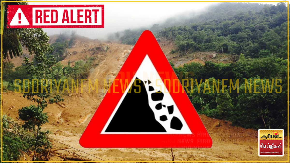 மூன்று மாவட்டங்களுக்கு விடுக்கப்பட்ட மண்சரிவு எச்சரிக்கை நீடிப்பு