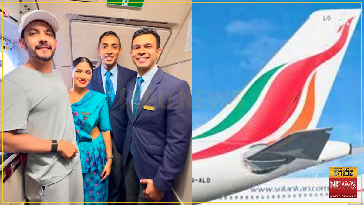 ආදිත්‍ය නාරායන් ශ්‍රීලංකන් ගුවන් සේවයෙන් ගමන් කරයි