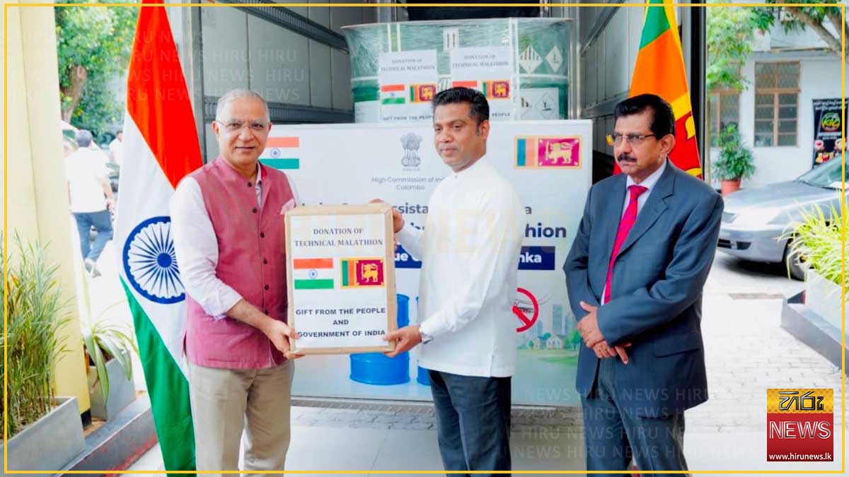 ඩෙංගු මර්දනයට ඉන්දියාවෙන් මැලතියන්
