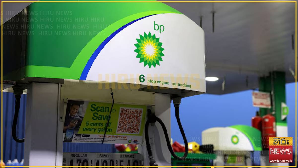 BP profits surge past $5 billion