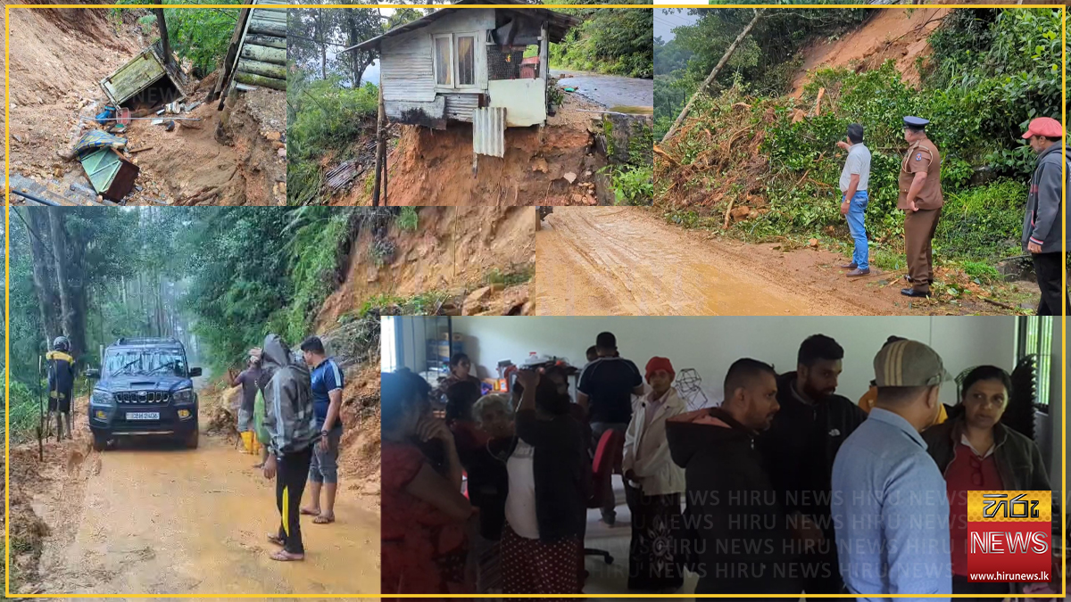 නෝටන්බ්‍රිජ් - මස්කෙළිය ප්‍රධාන මාර්ගයේ ස්ථාන කිහිපයක් නායයයි