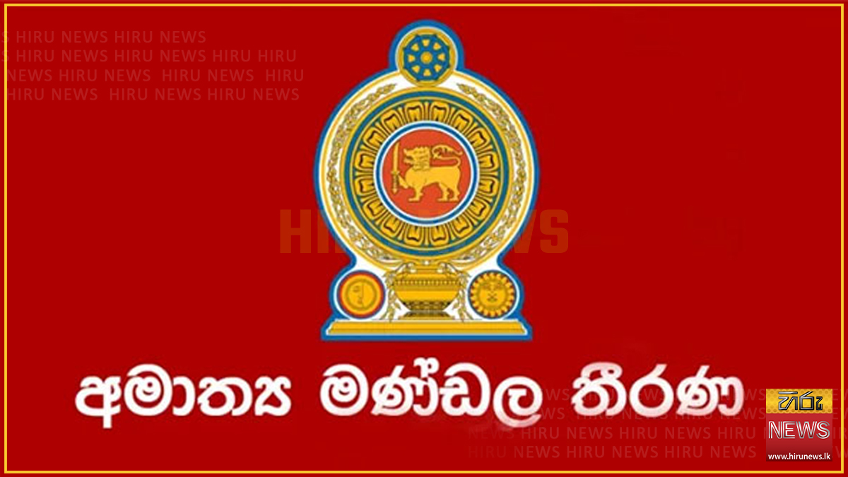 සැකකරුවන් නිවාස අඩස්සියේ තබන පනත් කෙටුම්පත කඩිනම් කෙරේ