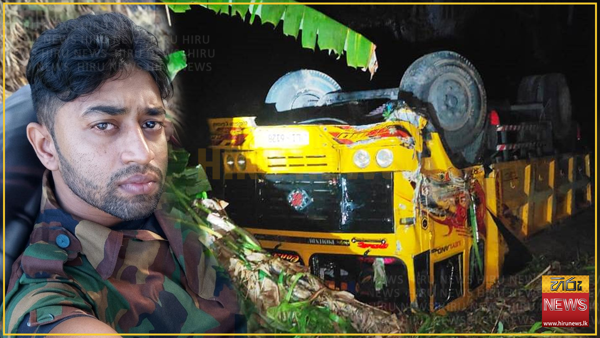 සිවිල් ආරක්ෂක භටයා ටිපර් මාරයාට බිලිවෙයි