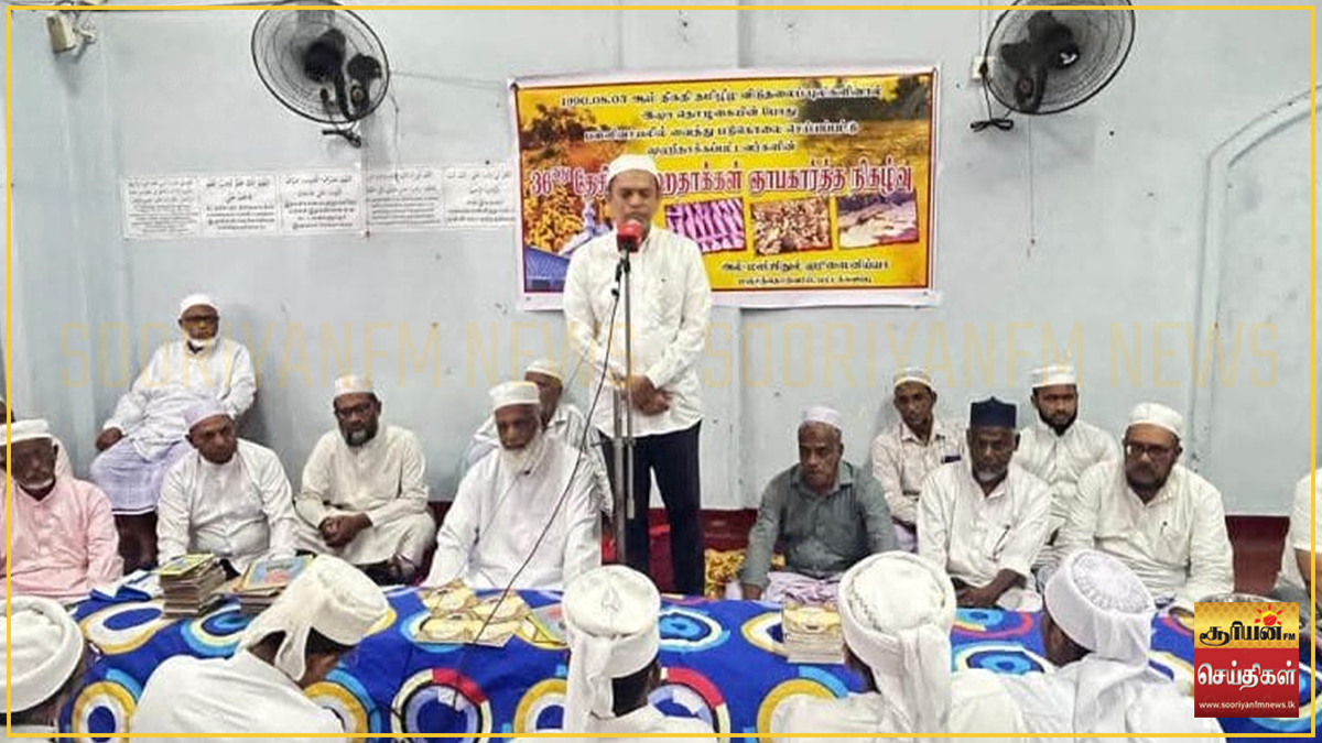 காத்தான்குடி பள்ளிவாசல் பேரவலம்: மன்னிக்கப்பட்டாலும் மறக்கப்படக்கூடாது - எம்.எல்.ஏ.எம். ஹிஸ்புல்லாஹ்