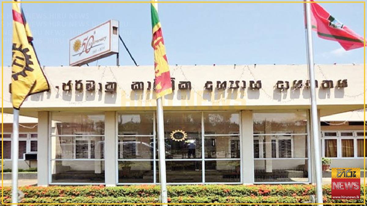 Government to establish renewable energy training centre 
