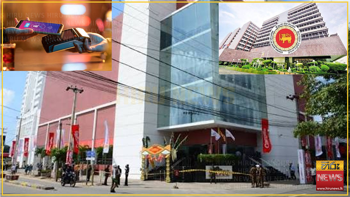 Central Bank to promote digital payments in Jaffna