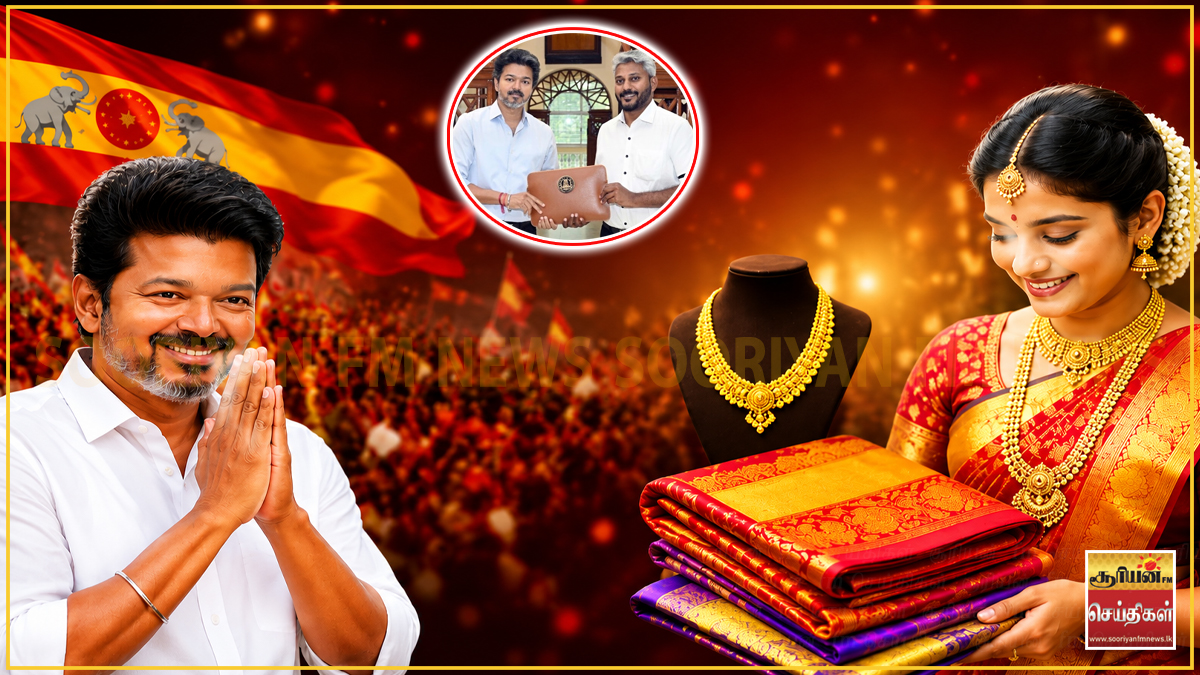 திருமணமாகும் பெண்களுக்கு 1 பவுண் தங்கம், பட்டுப்புடவை – 'அண்ணன் சீர் திட்டம்' அறிவிப்பு