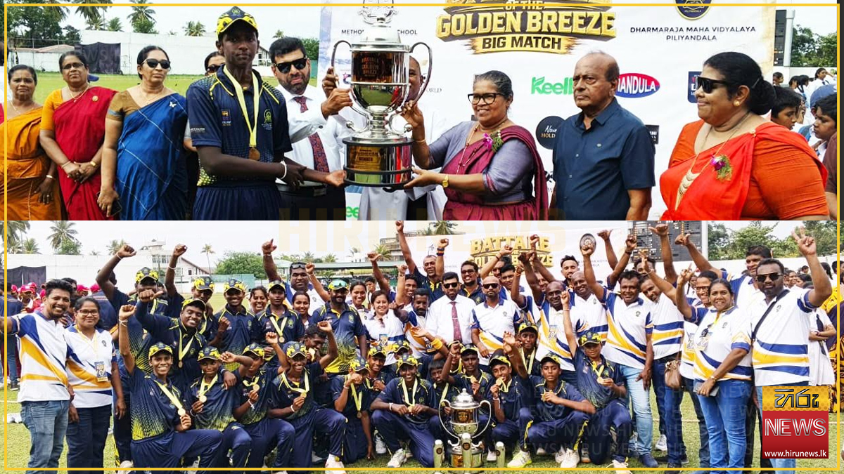 Dharmaraja Vidyalaya make history with Golden Breeze victory