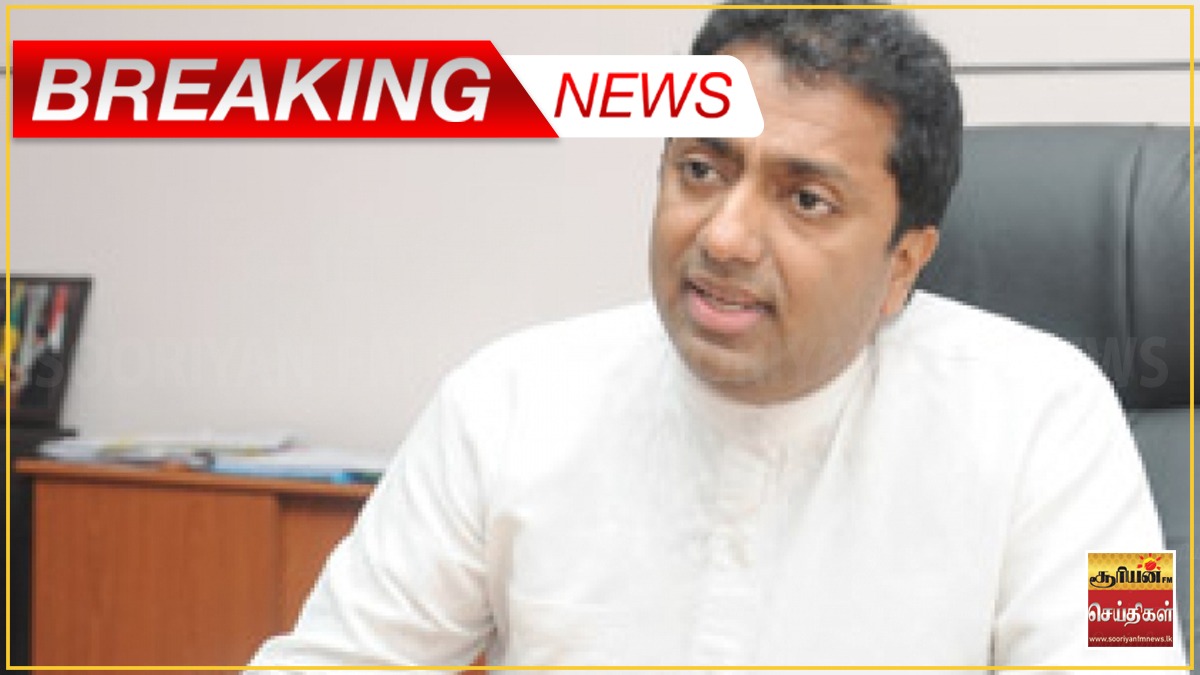 முன்னாள் கல்வியமைச்சர் அகிலவிராஜ் காரியவசம் எதிர்வரும் 18 ஆம் திகதி வரை விளக்கமறியலில்