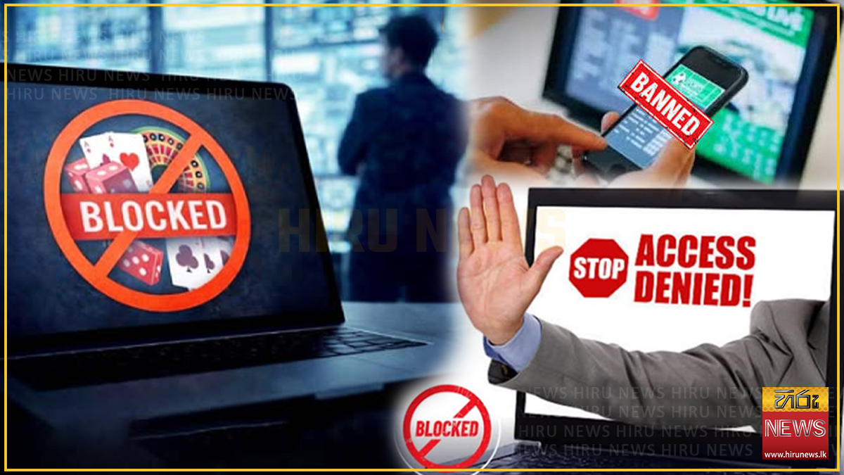 බලපත්‍ර රහිත නීතිවිරෝධී අන්තර්ජාල සූදු වෙබ් අඩවි 24ක් වහාම ක්‍රියාත්මක වන පරිදි තහනම් !
