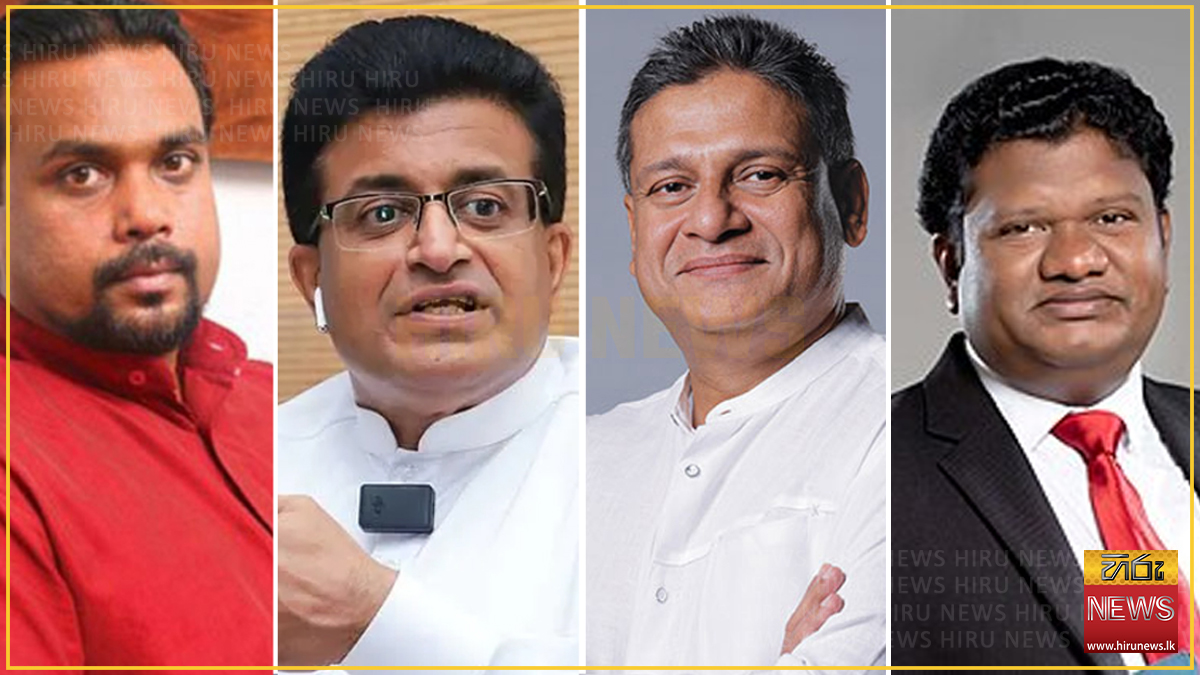උදය ගම්මන්පිල, විමල් වීරවංශ, දිලිත් ජයවීර ඇතුළු හය දෙනෙක් අධිකරණයට අපහාස කිරීමේ ප්‍රකාශ ගැන අභියාචනාධිකරණයට දැනුම් ‍දීමට තීරණ කළා - කොටුව මහේස්ත්‍රාත්