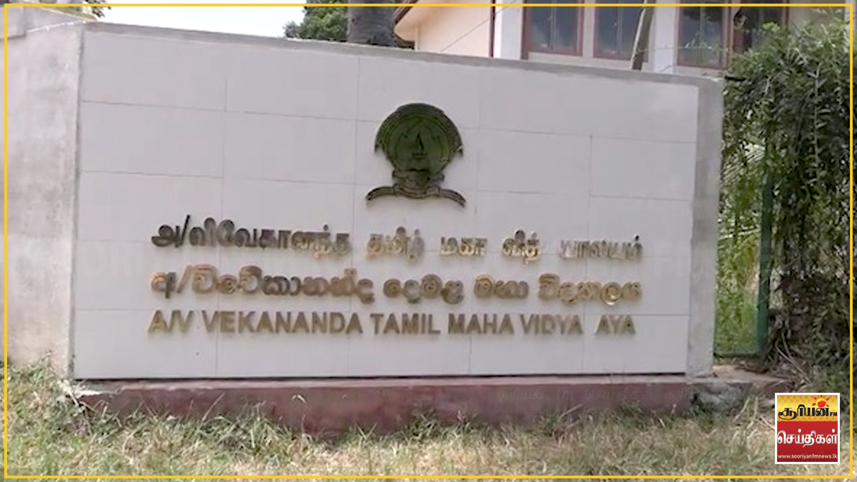 அநுராதபுரத்தில் ஒரேயொரு தமிழ் பாடசாலையின் காணியை பாதுகாக்க பெரும் போராட்டம்!