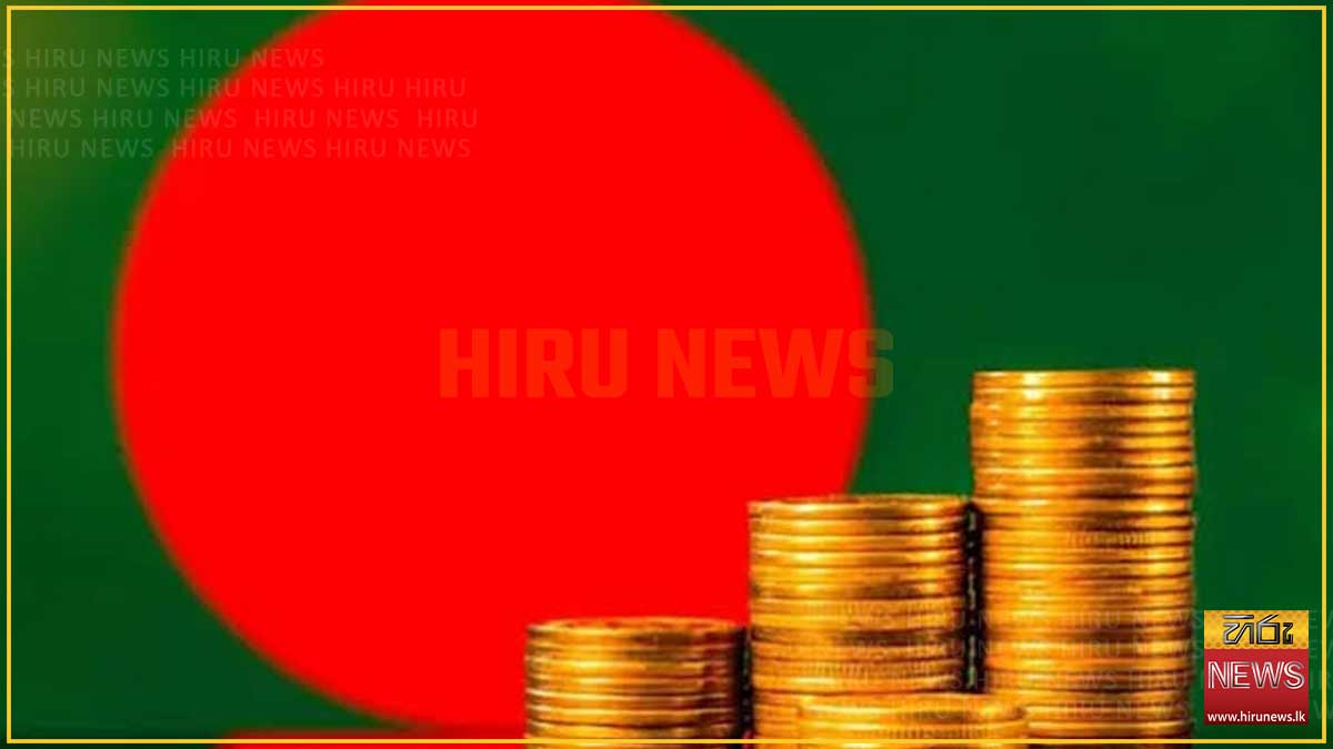 විදේශ ආධාර අඩු වෙද්දී බංග්ලාදේශයේ ණය වාරික ගෙවීම් වාර්තාගත ලෙස ඉහළ යයි