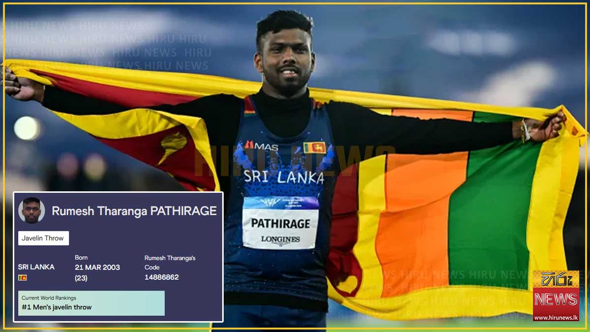 රුමේෂ් තරංග ලෝක ශ්‍රේණිගත කිරීම්හි අංක එකට
