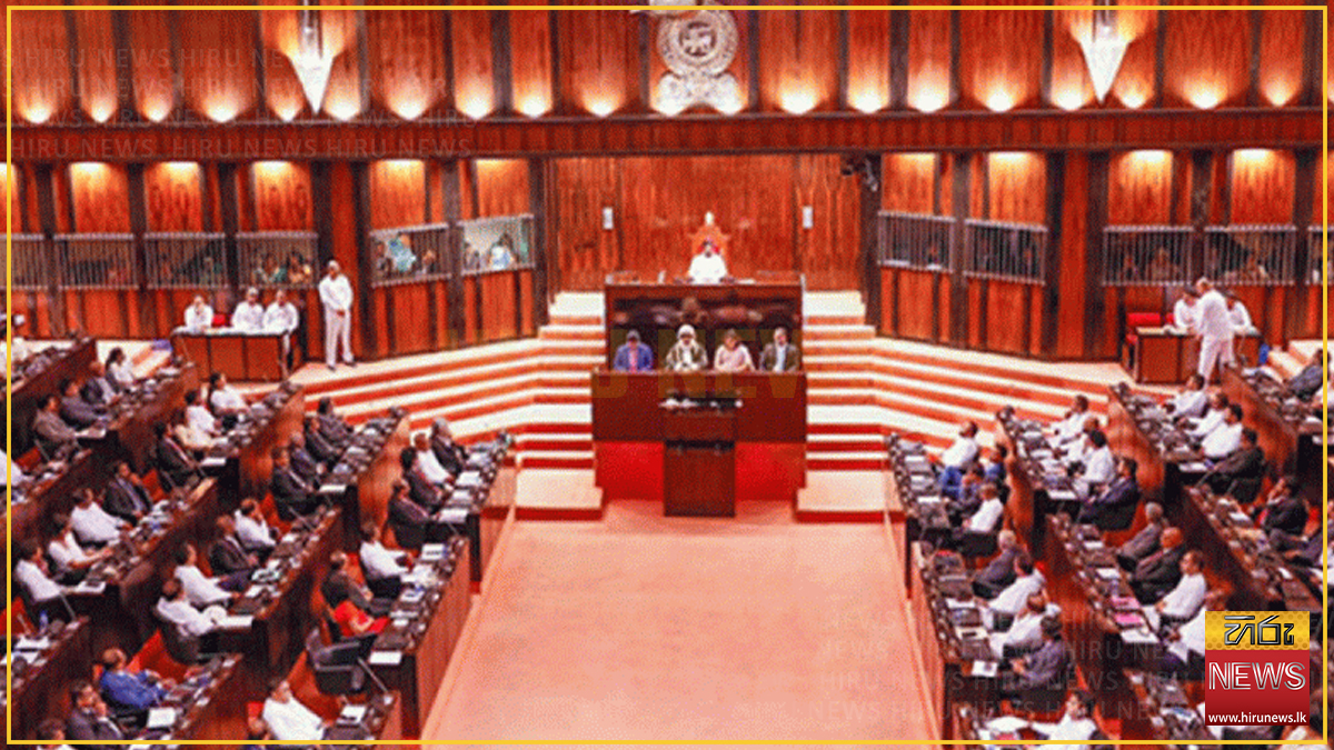 සත්ව (සංශෝධන) පනත් කෙටුම්පත සංශෝධන රහිතව පාර්ලිමේන්තුවේදී සම්මත වෙයි
