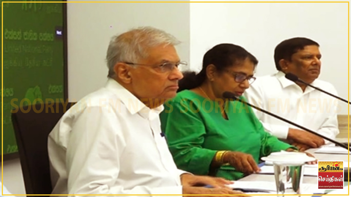 நீதிபதிகளின் ஓய்வுபெறும் வயதை உயர்த்தும் முன்மொழிவுக்கு ஐக்கிய தேசியக் கட்சி எதிர்ப்பு