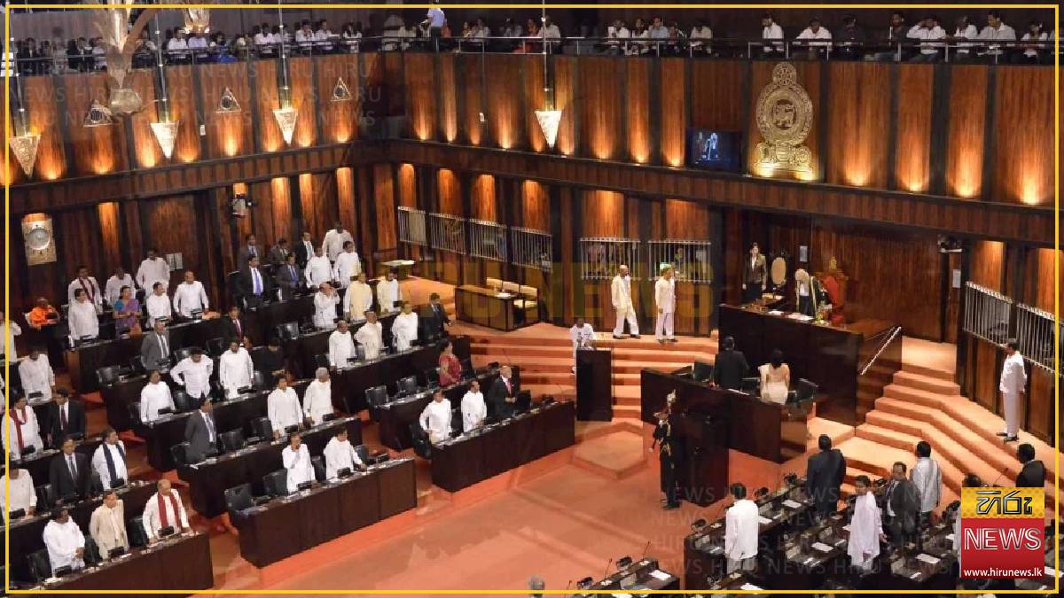 Animals (Amendment) Bill, National Water Supply and Drainage Board (Amendment) Bill passed in Parliament