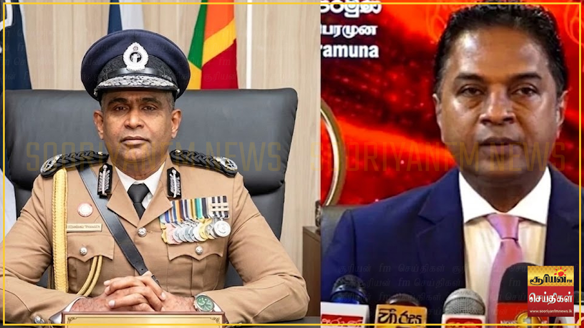 காவல்துறை மாஅதிபரின் பாதுகாப்பு மற்றும் சாகர காரியவசமின் சர்ச்சை பேச்சு: விசாரணைகளைத் தொடர நீதிமன்றம் அனுமதி!