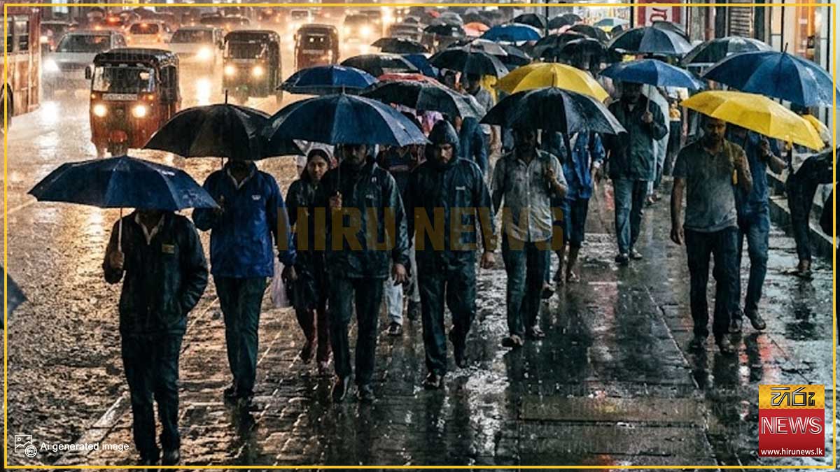 අහස වලාකුළින් බරවෙයි: ප්‍රදේශ කිහිපයකට මි.මී. 75 දක්වා තද වැසි
